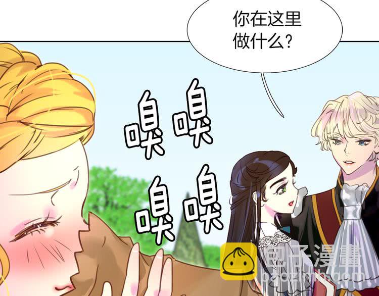 第37话 阿尔温主动跟我说话62