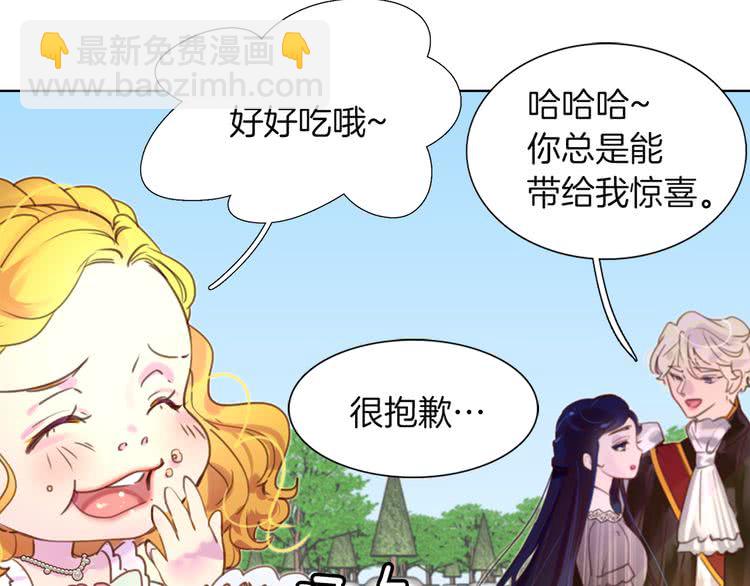 第37话 阿尔温主动跟我说话64