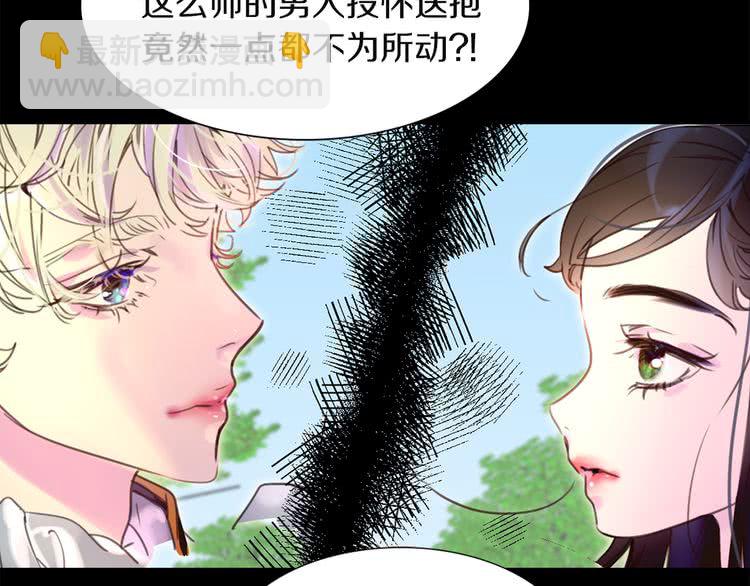 第37话 阿尔温主动跟我说话72