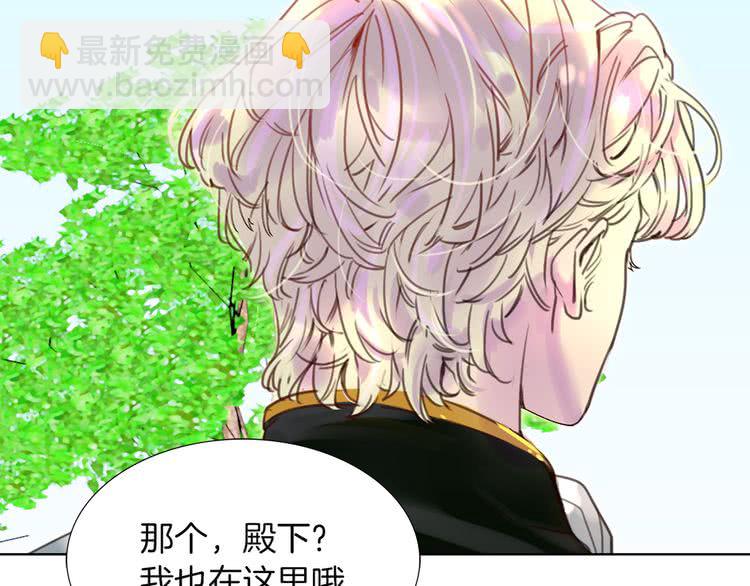第37话 阿尔温主动跟我说话74