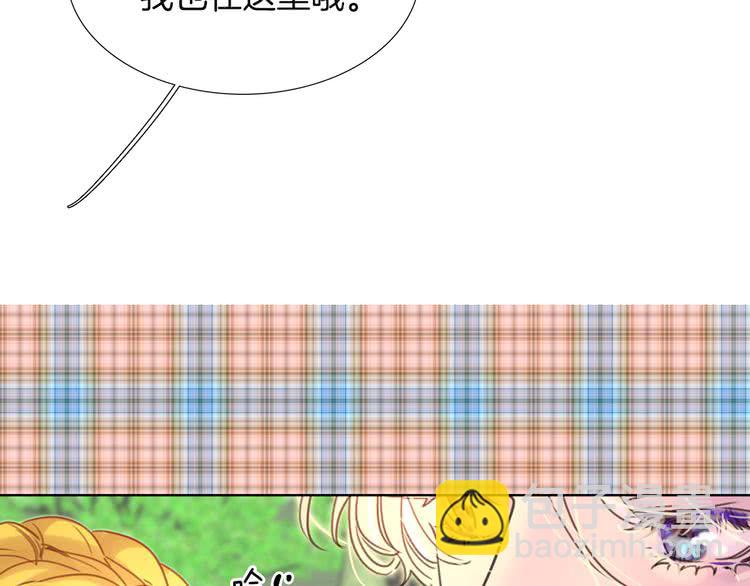 第37话 阿尔温主动跟我说话75