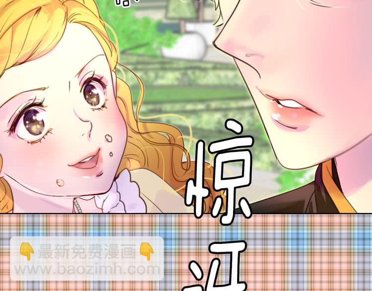 第37话 阿尔温主动跟我说话76