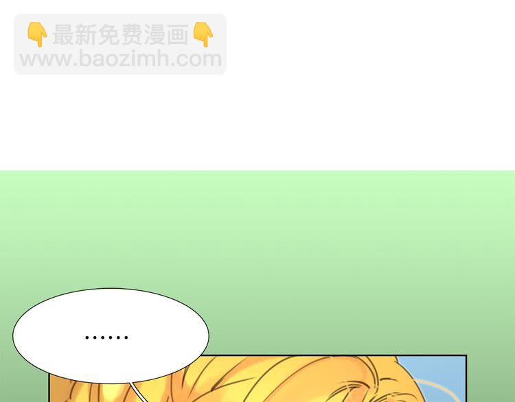 第37话 阿尔温主动跟我说话79