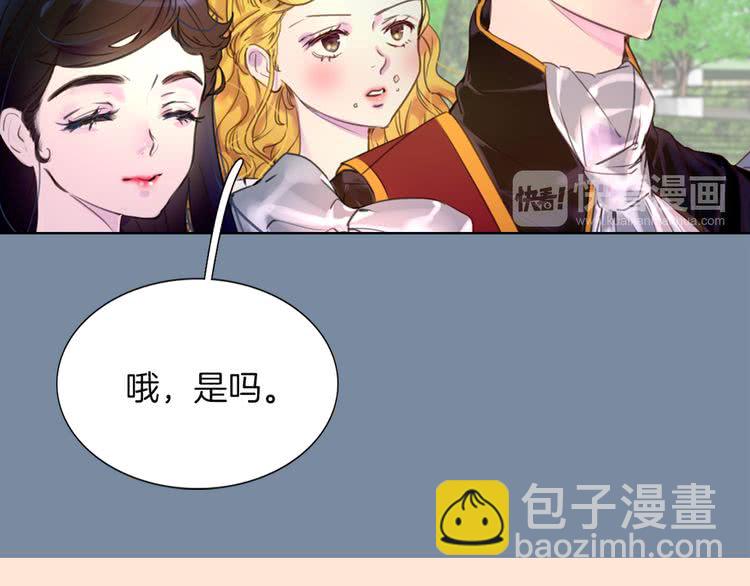 第37话 阿尔温主动跟我说话83