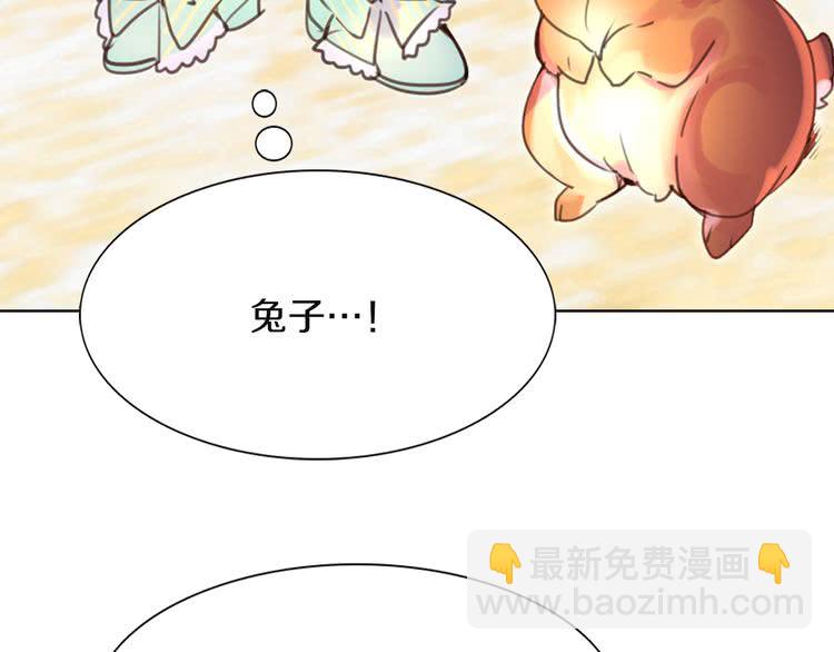 第37话 阿尔温主动跟我说话91