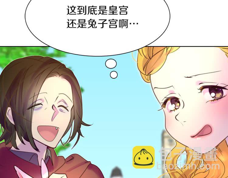 第37话 阿尔温主动跟我说话92