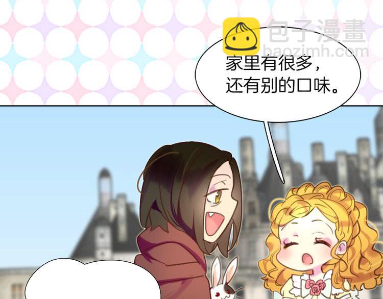 第37话 阿尔温主动跟我说话94