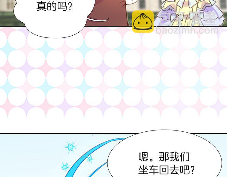 第37话 阿尔温主动跟我说话95