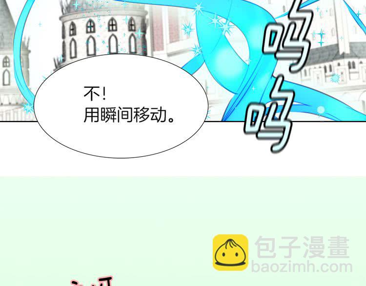 第37话 阿尔温主动跟我说话97