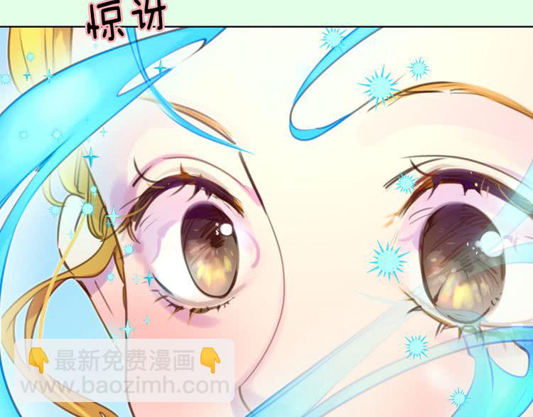 第37话 阿尔温主动跟我说话98