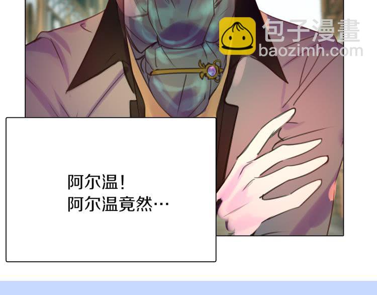 第38话 蛇蝎美人要出场了！1