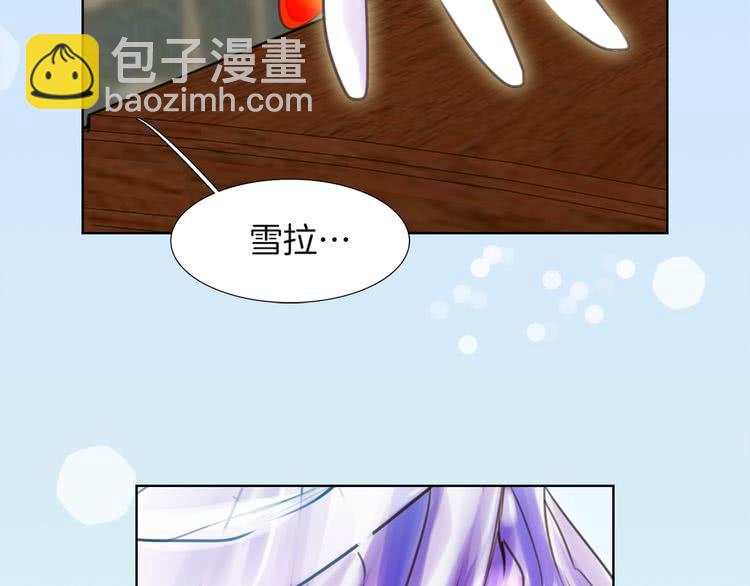 第38话 蛇蝎美人要出场了！101