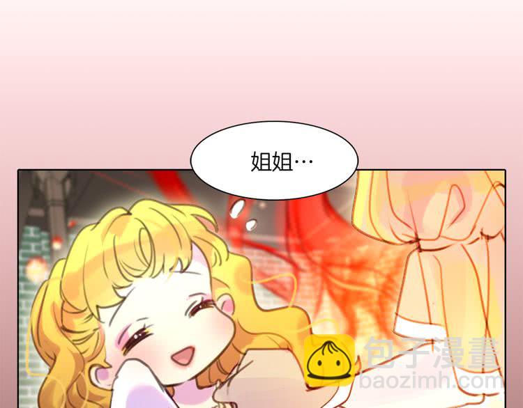 第38话 蛇蝎美人要出场了！16
