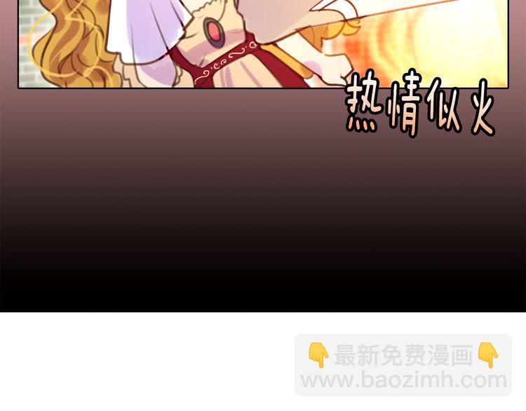 第38话 蛇蝎美人要出场了！17
