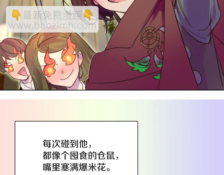 第38话 蛇蝎美人要出场了！25