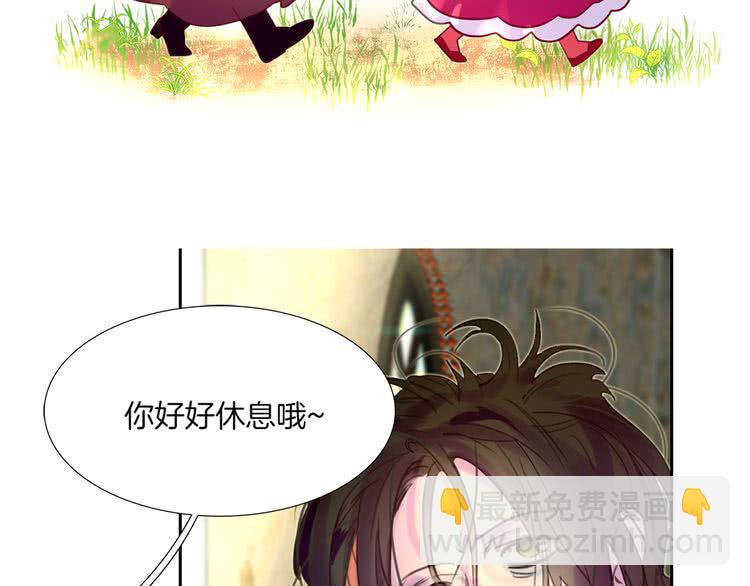 第38话 蛇蝎美人要出场了！31