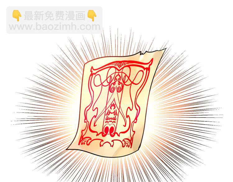 第38话 蛇蝎美人要出场了！34