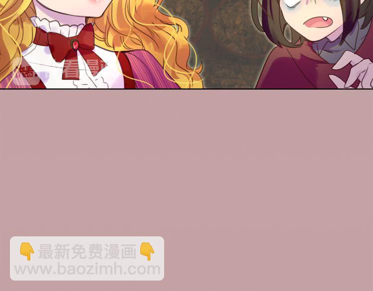第38话 蛇蝎美人要出场了！37