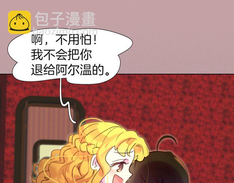 第38话 蛇蝎美人要出场了！38