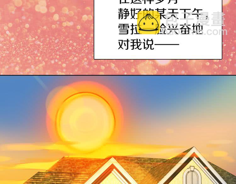 第38话 蛇蝎美人要出场了！40