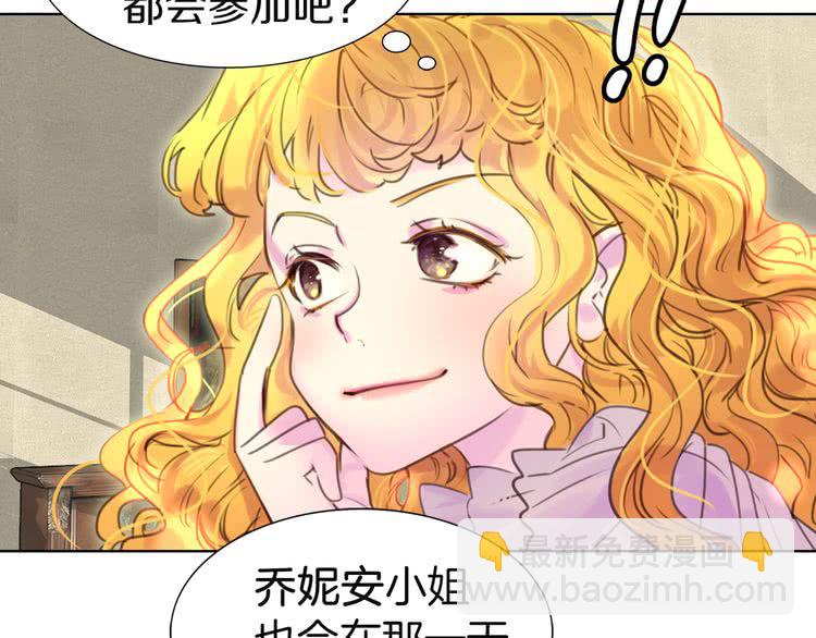 第38话 蛇蝎美人要出场了！54