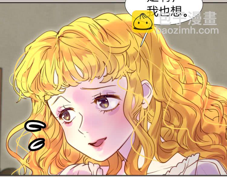 第38话 蛇蝎美人要出场了！58