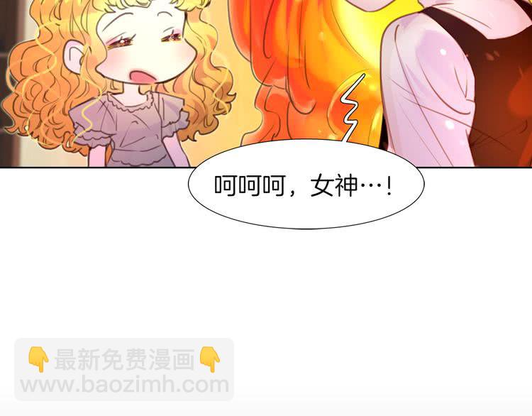 第38话 蛇蝎美人要出场了！93