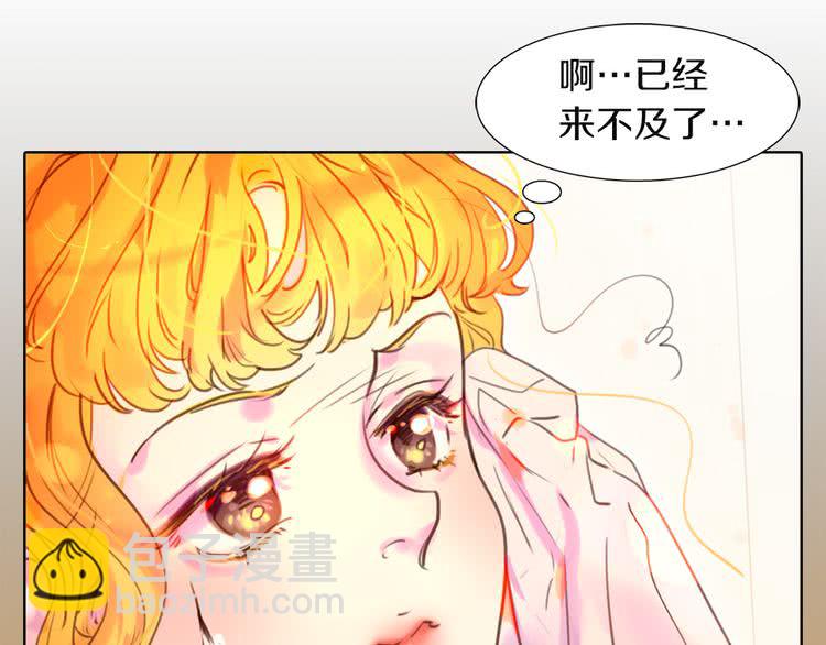 第38话 蛇蝎美人要出场了！94