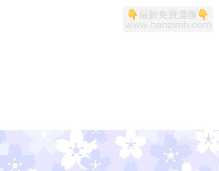 第38话 蛇蝎美人要出场了！97