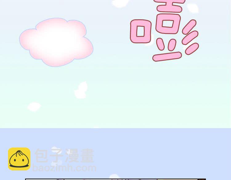 第38话 蛇蝎美人要出场了！99