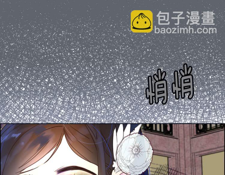 第46话 他邀请我跳舞106