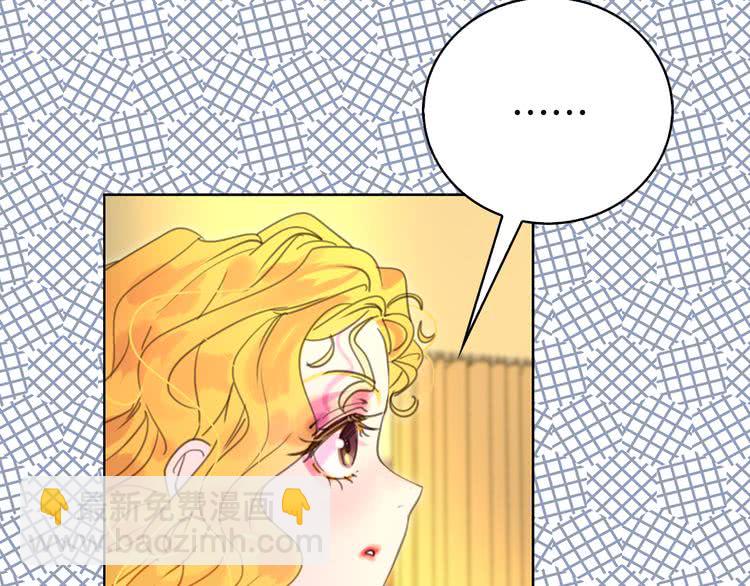 第46话 他邀请我跳舞108