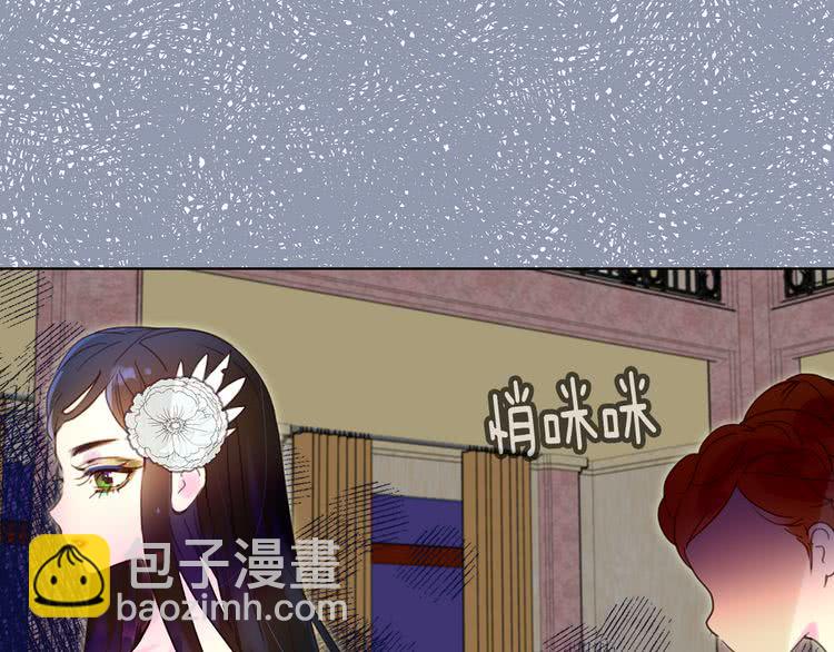 第46话 他邀请我跳舞112