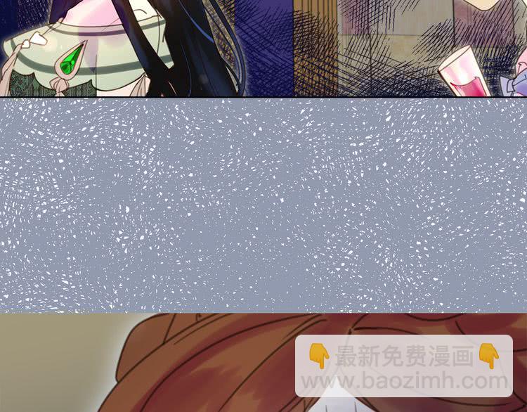 第46话 他邀请我跳舞113