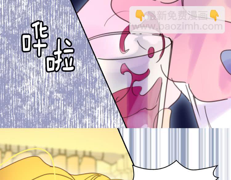 第46话 他邀请我跳舞115