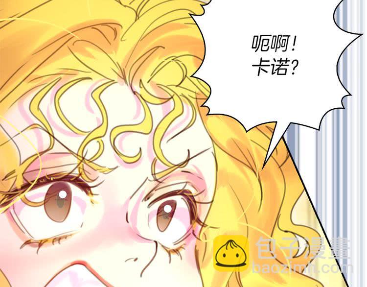 第46话 他邀请我跳舞116