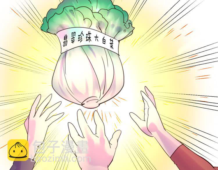 第46话 他邀请我跳舞14