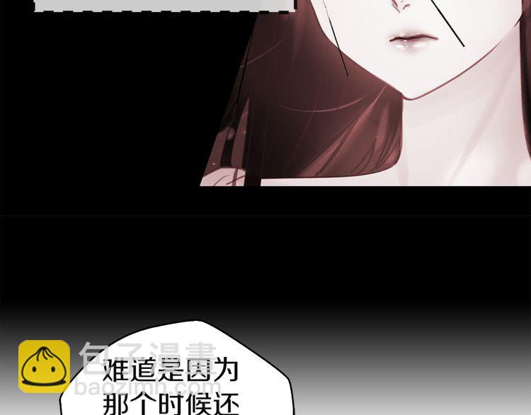 第46话 他邀请我跳舞19