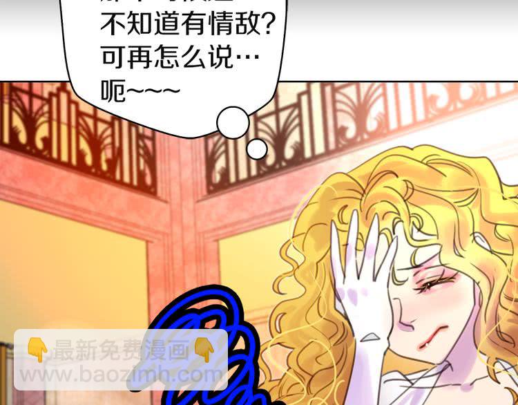 第46话 他邀请我跳舞20