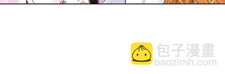 第46话 他邀请我跳舞23