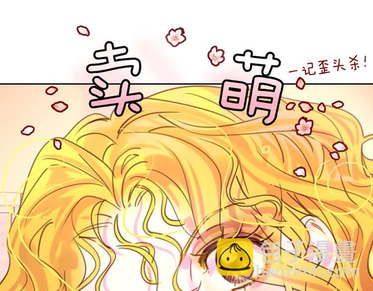 第46话 他邀请我跳舞26