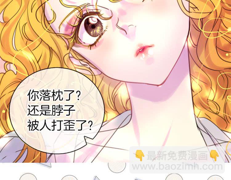 第46话 他邀请我跳舞27