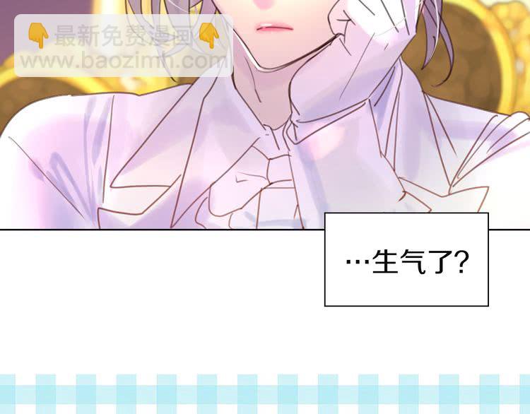 第46话 他邀请我跳舞3