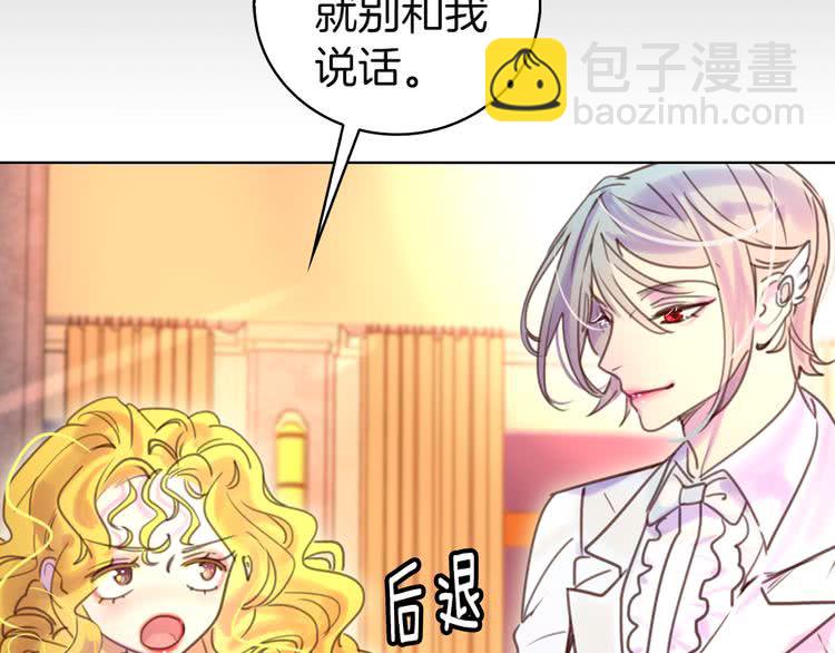 第46话 他邀请我跳舞36