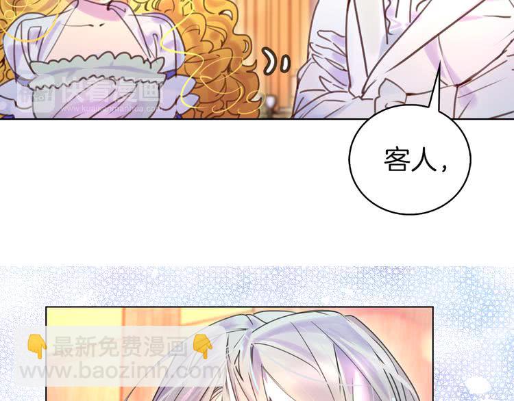 第46话 他邀请我跳舞37