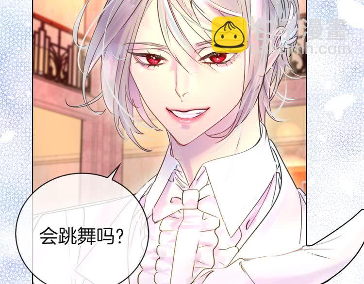 第46话 他邀请我跳舞38