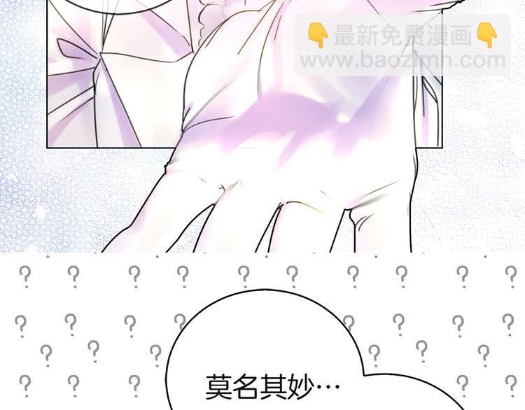 第46话 他邀请我跳舞39