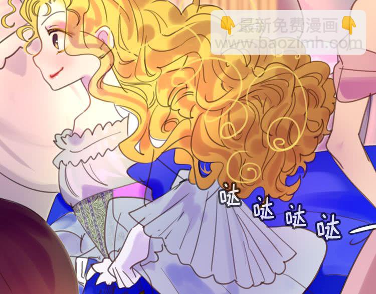 第46话 他邀请我跳舞44