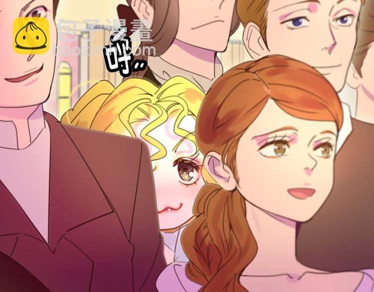 第46话 他邀请我跳舞0