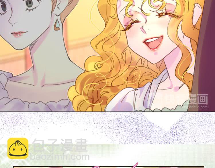 第46话 他邀请我跳舞7